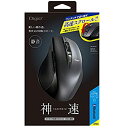 【中古】(非常に良い)ナカバヤシ Digio2 神速 マウス 高速スクロール Bluetooth Blue LED ブラック MUS-BKF165BK