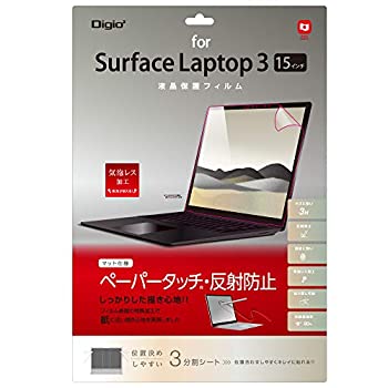【中古】(非常に良い)ナカバヤシ Surface Laptop 3 15インチ 用 液晶保護フィルム ペーパータッチ 反射防止 気泡レス加工 TBF-SFL19...