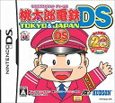 【中古】(非常に良い)桃太郎電鉄DS TOKYO&JAPAN