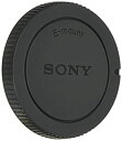 【中古】Sony ALCB1EM NEX ボディキャップ 複数モデル用 ブラック【メーカー名】Sony【メーカー型番】ALCB1EM【ブランド名】ソニー(SONY)【商品説明】Sony ALCB1EM NEX ボディキャップ 複数モデル用 ブラックイメージと違う、必要でなくなった等、お客様都合のキャンセル・返品は一切お受けしておりません。商品名に「限定」「保証」等の記載がある場合でも特典や保証・ダウンロードコードは付いておりません。写真は代表画像であり実際にお届けする商品の状態とは異なる場合があります。中古品の場合は中古の特性上、キズ・汚れがある場合があります。他モール併売のため、万が一お品切れの場合はご連絡致します。当店では商品不具合、商品誤り等、初期不良に限り、商品到着から7日間は返品をお受けいたします。ご注文からお届けまで1．ご注文　　ご注文は24時間受け付けております2．注文確認　ご注文後、注文確認メールを送信します3．在庫確認　　　　多モールでも併売の為、在庫切れの場合はご連絡させて頂きます。　 ※中古品は受注後に、再メンテナンス、梱包しますのでお届けまで4〜10営業日程度とお考え下さい。4．入金確認 　 前払い決済をご選択の場合、ご入金確認後に商品確保・配送手配を致します。5．出荷 　配送準備が整い次第、出荷致します。配送業者、追跡番号等の詳細をメール送信致します。6．到着　 　出荷後、1〜3日後に商品が到着します。　※離島、北海道、九州、沖縄は遅れる場合がございます。予めご了承下さい。