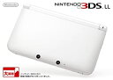【中古】(非常に良い)ニンテンドー3DS LL ホワイト【メーカー生産終了】