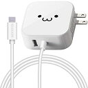 【中古】エレコム USB コンセント 充電器 合計42W ( USB PD対応 ) USB-A×1 / Type-Cケーブル 1.5m 【 iPhone/And