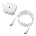 【中古】(未使用品)エレコム USB コンセント 充電器 合計32W ( USB PD対応 ) Type-C×1 / USB-A×1 / Type-Cケーブル