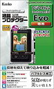 【中古】(非常に良い)Kenko 液晶保護フィルム 液晶プロテクター FUJIFILM instax mini Evo用 日本製 KLP-FEVO 透明