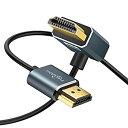 【中古】(非常に良い)Twozoh HDMI ケーブル 向上き L型 270度 1M、超薄型スリムHDMIコード 極細3D/4K@60Hz対応(2)
