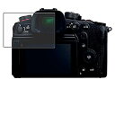 【中古】ClearView(クリアビュー) Panasonic LUMIX GH6 用 液晶保護フィルム マット(反射低減)タイプ 日本製 ルミックス ジーエイ...
