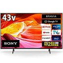 【中古】ソニー 43V型 4K 液晶 テレビ ブラビア KJ-43X80WK Google TV Dolby Atmos対応 4.5畳以上推奨 2022年モデル