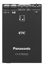 【中古】パナソニック(Panasonic) ETC1.0 CY-ET925KD アンテナ一体型 音声案内タイプ