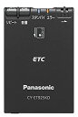 【中古】パナソニック(Panasonic) ETC1.0 CY-ET925KD アンテナ一体型 音声案内タイプ