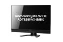 【中古】(非常に良い)MITSUBISHI 23型ワイド液晶ディスプレイ(グレア) IPS方式/フルHD対応/ブラック RDT235WX-S(BK)(2)