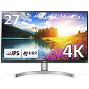 【中古】LG モニター ディスプレイ 27UK600-W 27インチ/4K/HDR10対応(標準輝度:350cd/)/IPS非光沢/HDMI×2、DisplayPort(2)
