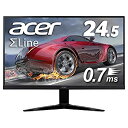 【中古】Acer ゲーミングモニター SigmaLine 24.5インチ KG251QGbmiix 0.7ms(GTG) 75Hz TN FPS向き フルHD FreeSync フレームレス HDMIx2 スピーカー内蔵(2)