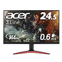 【中古】Acer ゲーミングモニター SigmaLine 24.5インチ KG251QHbmidpx 0.6ms(GTG) 144Hz TN FPS向き フルHD FreeSync フレームレス HDMI スピーカー内蔵