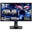 【中古】ASUSゲーミングモニター 27インチ VG278QR-J 0.5ms 165Hz スリムベゼル G-SYNC Compatible FreeSync HDMI DP DVI高さ調整 縦回転