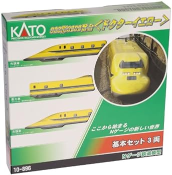 【中古】KATO Nゲージ 923形3000番台 ドクター イエロー 基本 3両セット 10-896 鉄道模型 電車