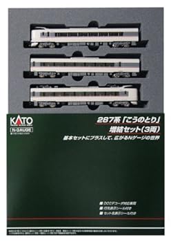 【中古】(非常に良い)KATO Nゲージ 287系 こうのとり 増結 3両セット 10-1108 鉄道模型 電車