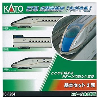 【中古】KATO Nゲージ E7系 北陸新幹線 かがやき 基本 3両セット 10-1264 鉄道模型 電車【メーカー名】【メーカー型番】【ブランド名】カトー(KATO) 車両 【商品説明】KATO Nゲージ E7系 北陸新幹線 かがやき 基...