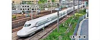 【中古】KATO Nゲージ 10-1698 N700S 新幹線 のぞみ 増結セットA 4両 鉄道模型 電車