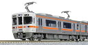 【中古】(非常に良い)KATO Nゲージ 313系2350番台 2両セット 10-1774 鉄道模型 電車