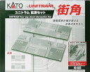 【中古】KATO Nゲージ ユニトラム 拡張セット 街角 40-823 鉄道模型用品【メーカー名】【メーカー型番】【ブランド名】カトー(KATO) ストラクチャー・レイアウト 【商品説明】KATO Nゲージ ユニトラム 拡張セット 街角 40-823 鉄道模型用品・イメージと違う、必要でなくなった等、ご注文後のお客様都合のキャンセル・返品は一切お受けしておりません。 ・写真は代表画像であり実際の商品の状態とは異なる場合がありますのでご了承ください。 ・中古品は中古の特性上、使用に影響のない程度のキズ・汚れがある場合があります。 ・他モール併売品の為、在庫反映が遅れてしまう場合があります。完売の際はキャンセルのご連絡をさせて頂きますのでご了承ください。 ・商品名に「限定」「保証」等の記載がある場合でも特典や保証・ダウンロードコードは付いておりません。 【ご注文からお届けまで】 ・ご注文　: ご注文は24時間受け付けております ・注文確認：店舗より注文確認メールを送信します 　多モール併売の為、完売の場合はキャンセルのご連絡させて頂きます。 ・入金確認：決済の承認が完了した翌日よりお届けまで3〜7営業日程前後となります。納期に変更が生じた際はメールにてご確認メールをお送りいたします。 ・商品発送：出荷後に配送業者・追跡番号等をメールてにご連絡致します。離島、北海道、九州、沖縄は遅れる場合がございます。予めご了承下さい。 ※ご注文後、当店よりご注文内容についてご確認のメールをする場合がございます。期日までにご返信が無い場合キャンセルとさせて頂く場合がございますので予めご了承下さい。 【初期不良のご対応について 】 ・商品が到着致しましたらなるべくお早めに商品のご確認をお願いいたします。 ・中古品のため、輸送途中の衝撃等により予期せぬ不具合が出る場合があります。初期不良があった場合に限り、商品到着から7日間は返品及び交換を承ります。初期不良の場合はご購入履歴の「ショップへ問い合わせ」より不具合の内容をご連絡ください。 ご連絡をいただきましたら、交換もしくは返品方法についてご案内を差し上げます。ご連絡頂く前に商品をご返送いただきましてもお受け取りができずお客様の元へ返送されてしまう場合がありますので、ご了承くださいませ。 ご返送いただきました商品を確認致しましたら、ご注文キャンセル（ご返金）をさせて頂きます。0