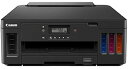 【中古】Canon プリンター 特大容量ギガタンク搭載 A4カラーインクジェット G5030 2019年モデル テレワーク向け