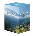 【中古】(非常に良い)NHKスペシャル 街道をゆく DVD-BOX