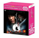 【中古】イルジメ〔一枝梅〕 コンパクトDVD-BOX(スペシャルプライス版)