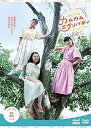 【中古】(非常に良い)連続テレビ小説 カムカムエヴリバディ 完全版 DVD BOX2