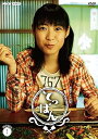 【中古】連続テレビ小説 てっぱん 完全版 DVD-BOX1