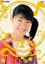 【中古】(非常に良い)連続テレビ小説 てっぱん 完全版 DVD-BOX3