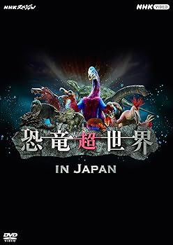 š(ɤ)NHKڥ εĶ in Japan [DVD]