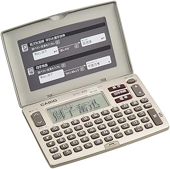 Other - 【中古】(未使用品)カシオ 電子辞書 エクスワード 50音配列 漢字 四字熟語 XD-J25-N