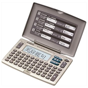 【中古】(未使用品)カシオ 漢字 英和 和英 電子辞書 50音配列キー XD-J55-N【メーカー名】【メーカー型番】【ブランド名】CASIO(カシオ) 電子辞書 【商品説明】カシオ 漢字 英和 和英 電子辞書 50音配列キー XD-J55-N当店では初期不良に限り、商品到着から7日間は返品を 受付けております。お問い合わせ・メールにて不具合詳細をご連絡ください。 商品返送先住所は商品によって異なります。店舗からの指定箇所以外への返送の場合、送料はお客様ご負担となります。 写真は代表画像であり実際にお届けする商品の状態とは異なる場合があります。 中古品の場合は中古の特性上、キズ・汚れがある場合があります。 電子辞書、コンパクトオーディオプレーヤー等のイヤホンは写真にありましても衛生上、基本お付けしておりません。※未使用品は除く 他モールとの併売品の為、完売の際はキャンセルご連絡させて頂きます。中古品の商品タイトルに「限定」「初回」「保証」「DLコード」などの表記がありましても、特典・付属品・取扱説明書・帯・保証等は付いておりません。 取扱説明書・ダウウンロードコードはメーカーHPからダウウンロードをお願いします。 掲載と付属品が異なる場合は確認のご連絡をさせて頂きます。 ご注文からお届けまで 1、ご注文⇒ご注文は24時間受け付けております。 2、注文確認⇒ご注文後、当店から注文確認メールを送信します。 3、在庫確認⇒他モールでも併売の為、在庫切れの場合はご連絡させて頂きます。 お届けまで4〜10営業日程度とお考えください。 4、入金確認⇒前払い決済をご選択の場合、ご入金確認後、配送手配を致します。 5、出荷⇒配送準備が整い次第、出荷致します。配送業者、追跡番号等の詳細をメール送信致します。 6、到着⇒出荷後、1〜3日後に商品が到着します。　 ※離島、北海道、九州、沖縄は遅れる場合がございます。予めご了承下さい。お電話でのお問合せは少人数で運営の為受け付けておりませんので、お問い合わせ・メールにてお願い致します。 ★イメージと違う、必要でなくなった等、お客様都合によるご注文後のキャンセル・返品はお受けしておりませんのでご了承ください。0