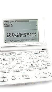 【中古】(非常に良い)CASIO Ex-word XD-H9100 電子辞書 英語専門モデル (リーダーズ英和, リーダーズ・プラス, ジーニアス英和, 新編英和活用大辞典含, 辞書数14) 【中古】(非常に良い)CASIO Ex-word XD-H9100 電子辞書 英語専門モデル (リーダーズ英和, リーダーズ・プラス, ジーニアス英和, 新編英和活用大辞典含, 辞書数14)