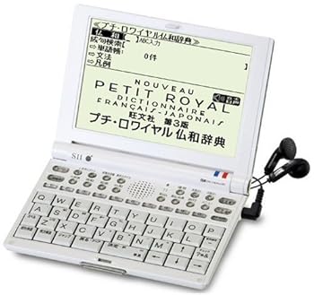 【中古】(非常に良い)SII 電子辞書 第二外国語モデル SR-V5020 フランス語 【中古】(非常に良い)SII 電子辞書 第二外国語モデル SR-V5020 フランス語