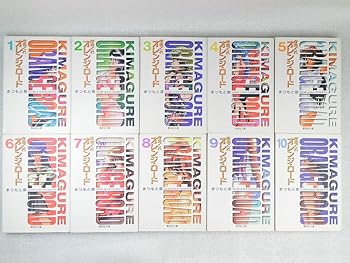 Other - 【中古】(非常に良い)きまぐれオレンジロード コミック 全10巻完結(文庫版) [マーケットプレイス コミックセット]