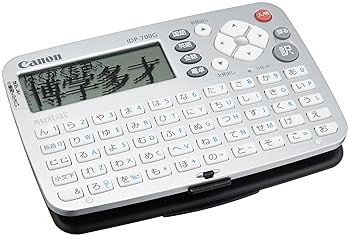 【中古】(未使用品)Canon 電子辞書 wordtank IDP-700G(2)