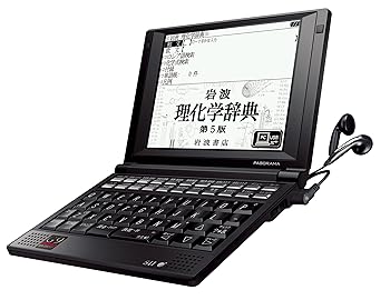 【中古】(非常に良い)SII 電子辞書 PASORMA ビジネス エンジニアモデル SR-G9003 エンジニア向け専門書収録 【中古】(非常に良い)SII 電子辞書 PASORMA ビジネス エンジニアモデル SR-G9003 エンジニア向け専門書収録