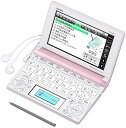 【中古】(非常に良い)CASIO Ex-word 電子辞書 中学生学習モデル XD-B3850 ライトピンク XD-B3850PK(2)