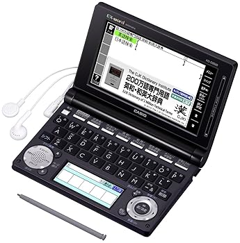 【中古】(未使用品)カシオ 電子辞書