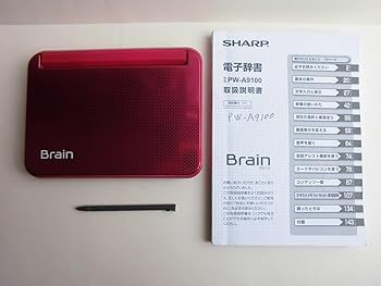 【中古】SHARP シャープ 電子辞書 Brain ブレーン PW-A9100-R