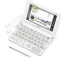 【中古】(非常に良い)カシオ 電子辞書 エクスワード 高校生英語強化モデル XD-K4900WE ホワイト(2)