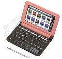 【中古】カシオ計算機 EX-word 電子辞書 (ビジネスモデル/コーラルピンク)(2)