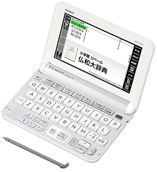 【中古】(非常に良い)カシオ 電子辞書 エクスワード フランス語モデル XD-Y7200 コンテンツ100【メーカー名】【メーカー型番】【ブランド名】CASIO(カシオ) 電子辞書 【商品説明】カシオ 電子辞書 エクスワード フランス語モデ...