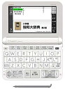 【中古】(未使用品)カシオ 電子辞書 エクスワード ドイツ語モデル XD-Z7100 100コンテンツ