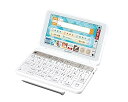 【中古】シャープ カラー電子辞書 Brain 中学生モデル ホワイト系 2018年秋モデル PW-AJ1-W(2)