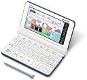 【中古】(未使用品)カシオ 電子辞書 高校生 エクスワード XD-SX4800BU 220コンテンツ ブルー XD-SXN48BU 特典付きセット