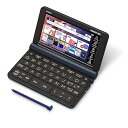 【中古】(非常に良い)カシオ 電子辞書 ビジネス エクスワード XD-SX8500DB 200コンテンツ ダークブルー XD-SXN85DB 特典付きセット