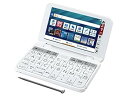 【中古】(未使用品)シャープ(SHARP) PW-S2-W (ホワイト系) Brain (ブレーン) 高校生・英語強化モデル