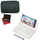 【中古】カシオ 電子辞書 エクスワード XD-SX4920 (XD-SX4920WEHSSET) ホワイト 高校生 英語・国語強化モデル & ケース & クロス...